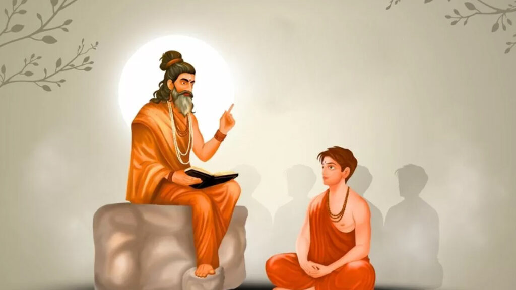 Guru Pournami